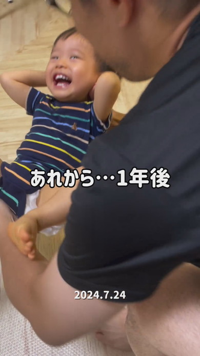 床に寝かされる男の子