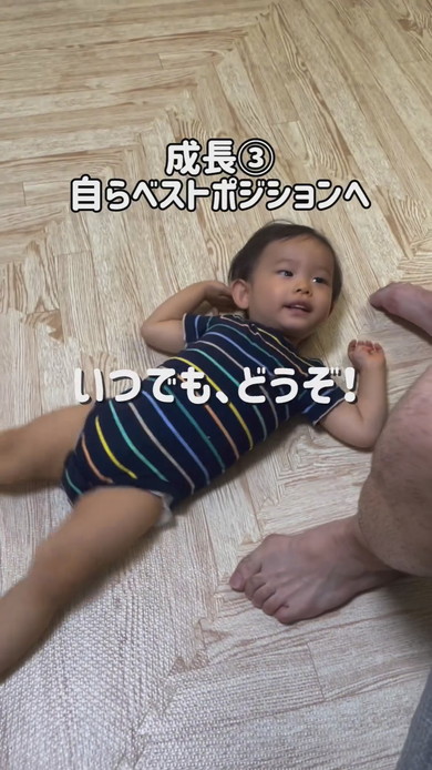 寝転がる男の子