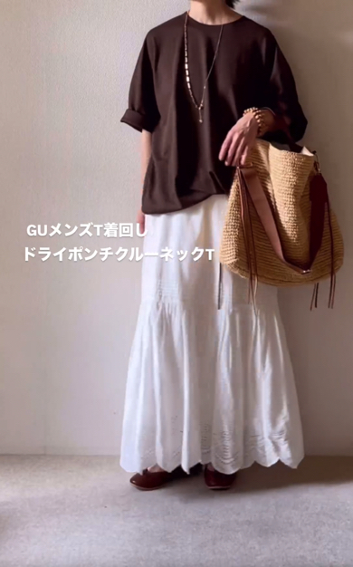 ブラウンカラーのTシャツを使ったフェミニンコーデ