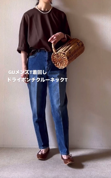 濃いめのジーンズに合わせてもすてき