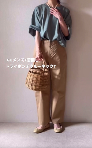 ベージュのチノパンを組み合わせ上品な印象に