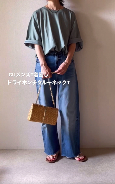 ジーンズを合わせこなれ感を見せます