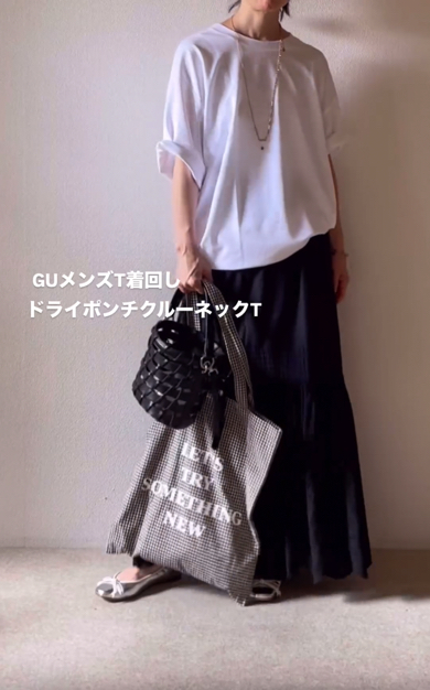 定番の白Tシャツでつくるモノトーンコーデ