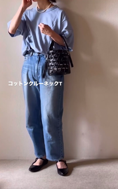 同系色を組み合わせてシンプルに