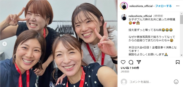 笑顔が光る自撮り写真