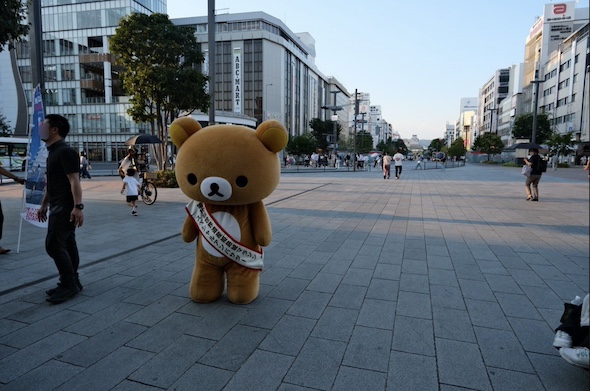 リラックマ