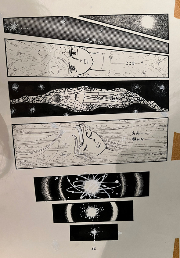 神秘的……