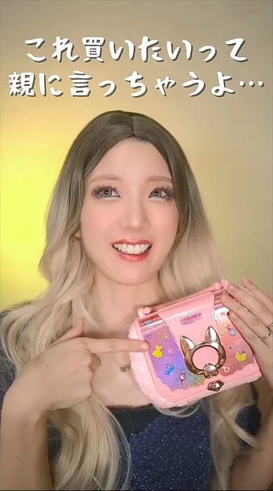 子ども用コスメでメイクしたら