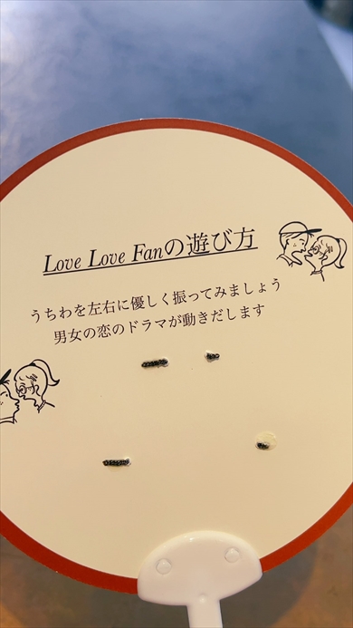 男女がキスするうちわ