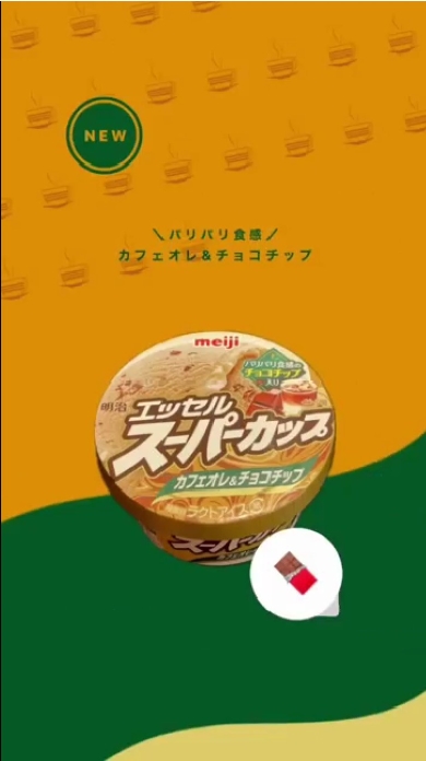 Instagramストーリーズ機能だけで作る画像