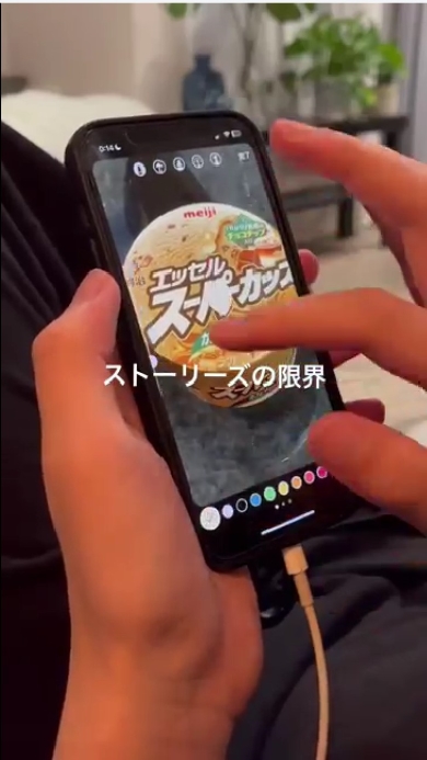 Instagramストーリーズ機能だけで作る画像