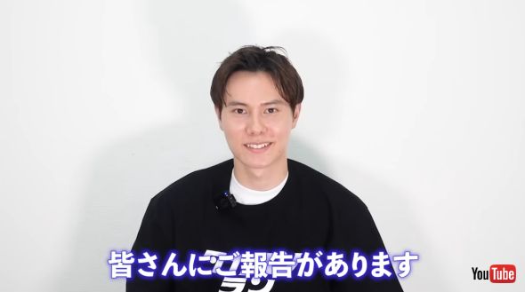 高橋藍のご報告