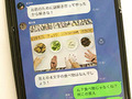 「こっっっわ」　ただのLINEだと思ったら……よく考えると分かる“恐ろしい真相”に背筋が凍る――“注目急上昇中”の謎解き作家に「発想の源泉」を聞いた