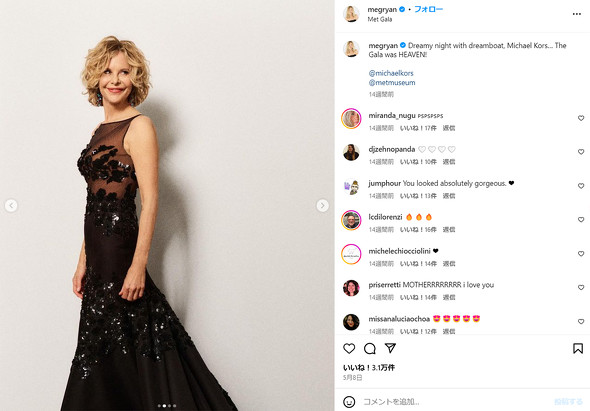 メグ・ライアン