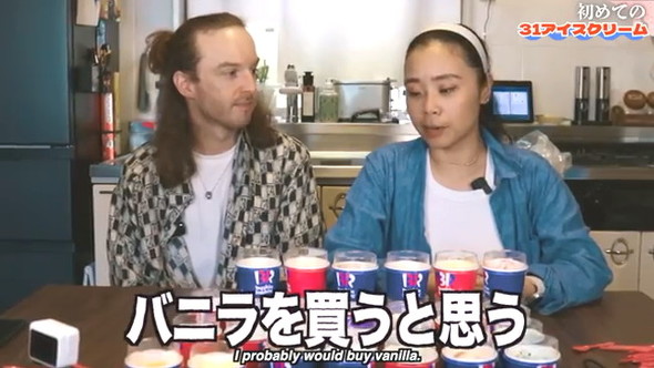 バニラ