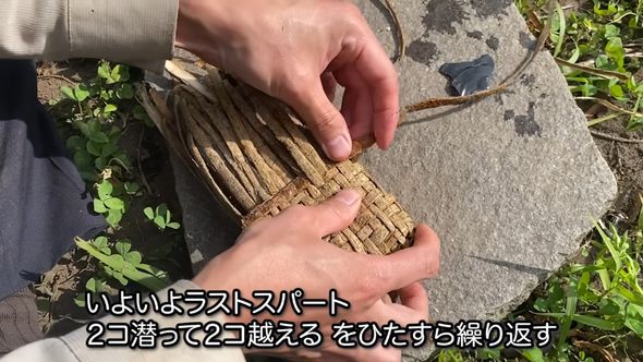 縄文時代のポシェットを再現するべく横ひもを編んでいく