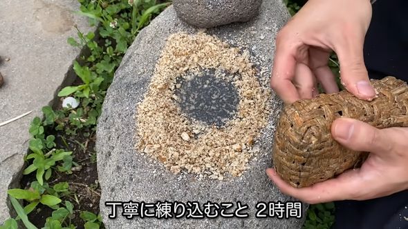 縄文時代のポシェットを補強すべくクルミ油を塗り込む