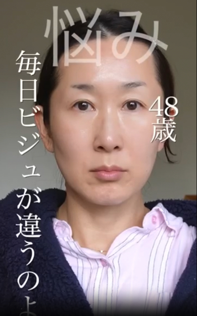 48歳女性が絶対に盛れるメイク術を紹介