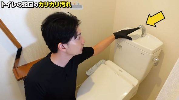 掃除のプロがトイレの手洗い場にある蛇口の清掃方法を解説