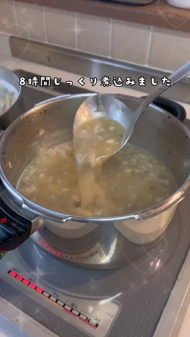 スープは8時間じっくり煮込んだ男子高校生