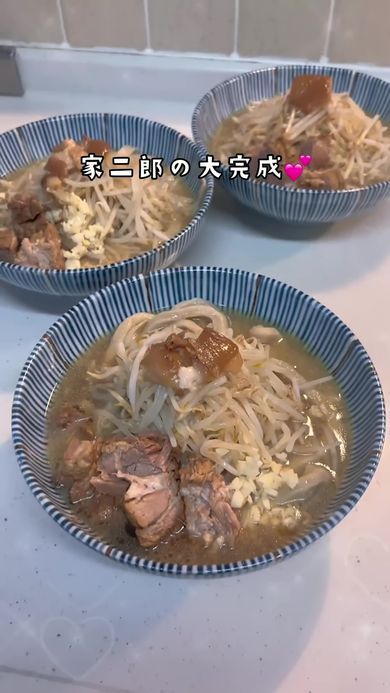 男子高校生が作ったのはお家二郎なラーメン