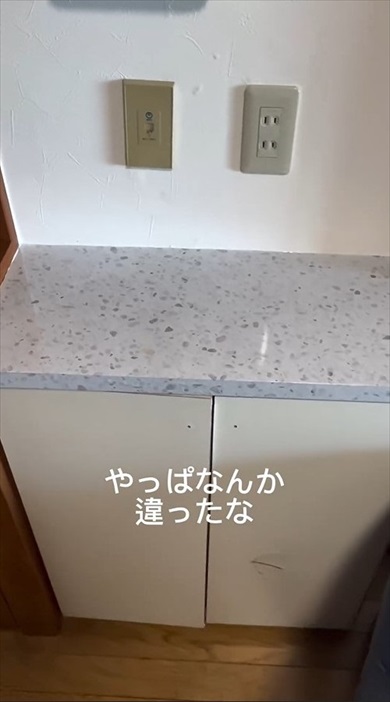 実家の穴あきキャビネットをDIY