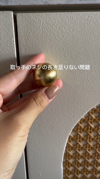 実家の穴あきキャビネットをDIY