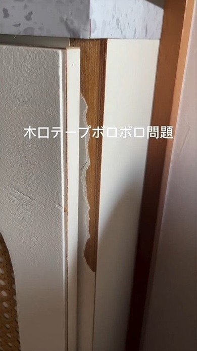 実家の穴あきキャビネットをDIY