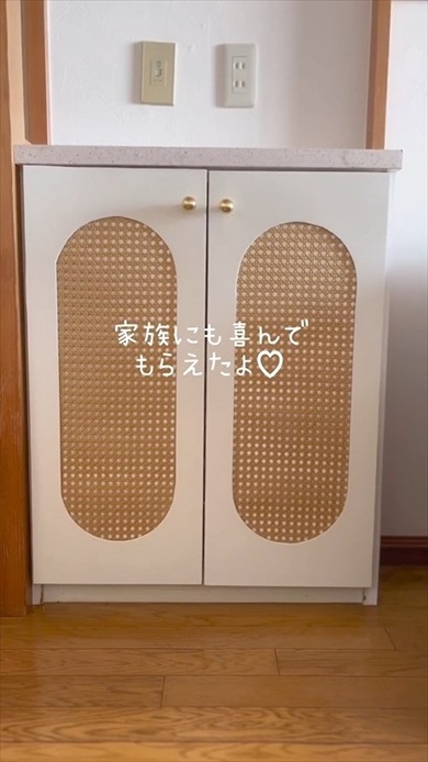 実家の穴あきキャビネットをDIY