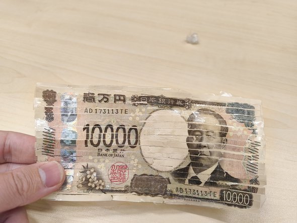 新1万円札
