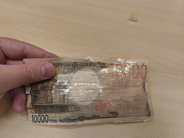 新1万円札