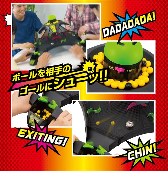 【新品】アメリカンバトルドーム 新品未開封 限定商品 アメリカンバトルドーム - YouTube