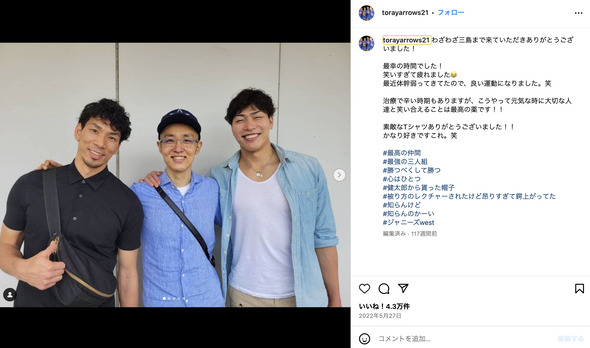 肩を組む男子バレーメンバー