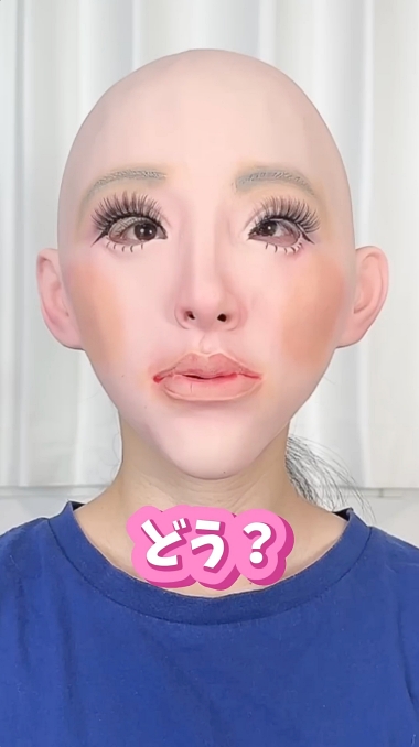 フェースマスク メイク