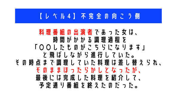 ウミガメのスープ　水平思考クイズ　カプリティオ　古川洋平