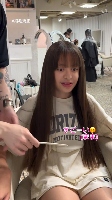 過去最長6時間半かかって縮毛矯正でストレートにするくせ毛の小学生女の子