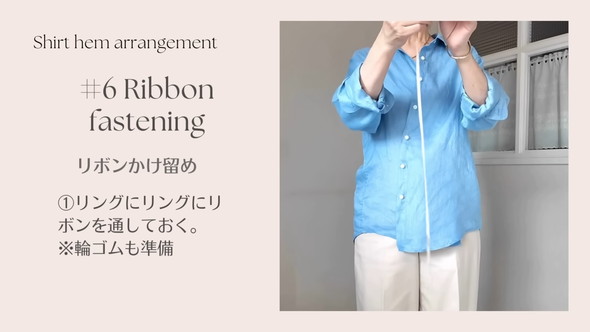 シャツをインしないアレンジ6選の紹介