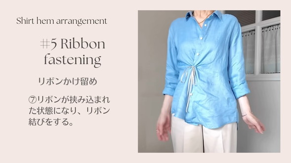 シャツをインしないアレンジ6選の紹介