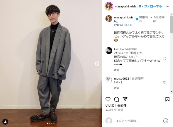 オーイシマサヨシさん（本人）