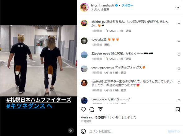 棚橋弘至と棚橋弘至