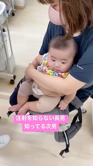 注射を知らない長男と知ってしまった次男