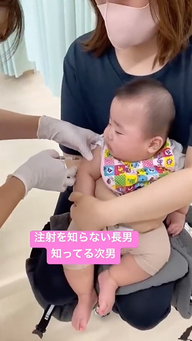 注射を知らない長男と知ってしまった次男