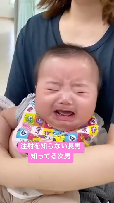 注射を知らない長男と知ってしまった次男