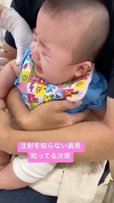 注射を知らない長男と知ってしまった次男