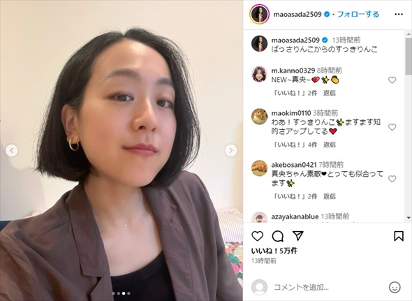 約10年ぶりのショートボブ姿を披露した浅田真央