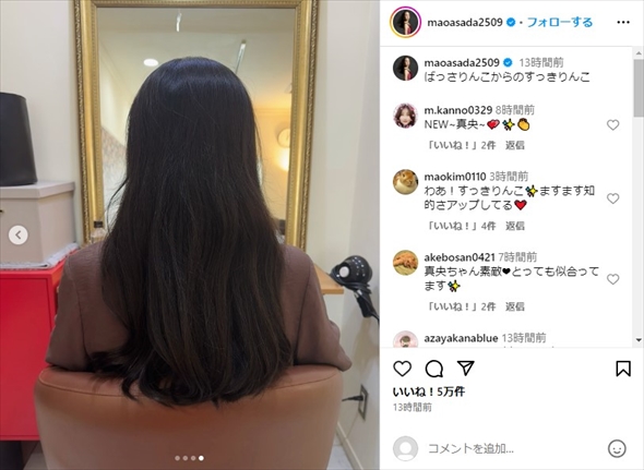 約10年ぶりのショートボブ姿を披露した浅田真央
