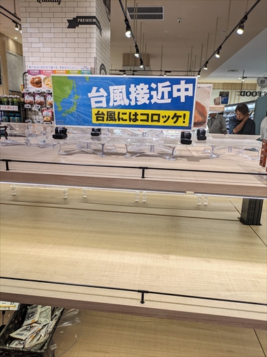 ネット民に根付く謎の風習「台風コロッケ」