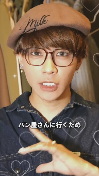 パンを買いに行くためベレー帽と茶髪のウィッグを装着して変身した男性