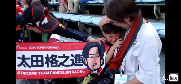 太田格之進選手のファンの男の子