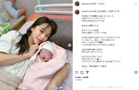 3女と添い寝する近藤さん